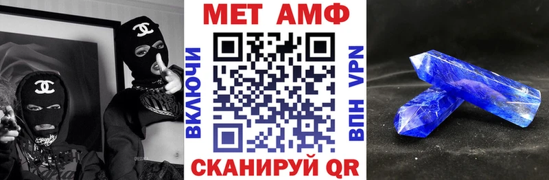Amphetamine Premium Шлиссельбург