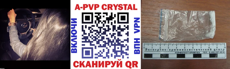 A PVP мука  цены   Шлиссельбург 