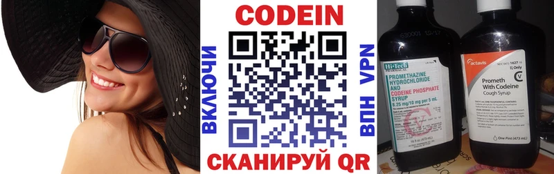 ОМГ ОМГ   Шлиссельбург  Codein напиток Lean (лин)  даркнет сайт 