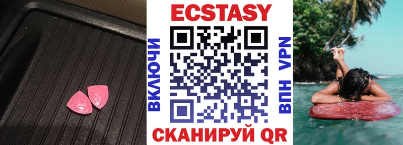 KRAKEN ССЫЛКА  Шлиссельбург  ЭКСТАЗИ 250 мг 