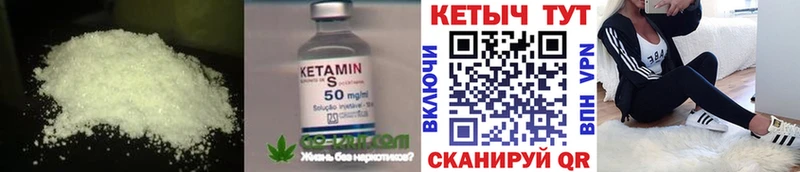 OMG Шлиссельбург Кетамин VHQ как найти