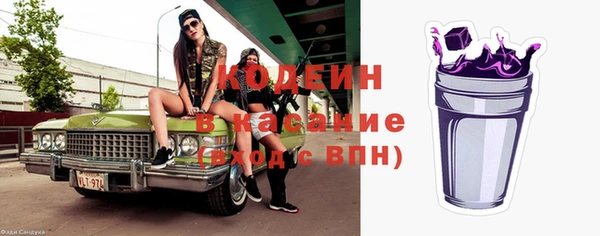 шишки Абдулино