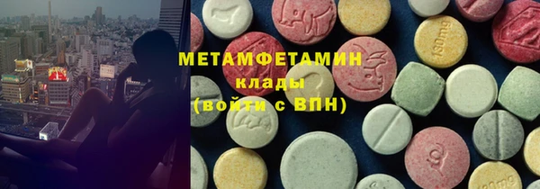 мефедрон VHQ Абаза