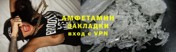 шишки Абдулино