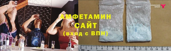 мефедрон VHQ Абаза