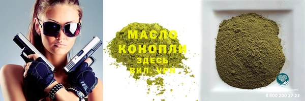 мефедрон VHQ Абинск