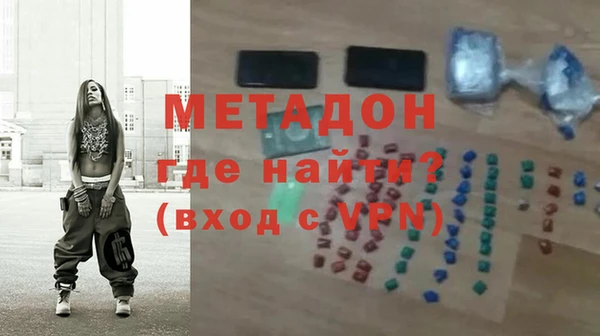 мефедрон VHQ Абинск