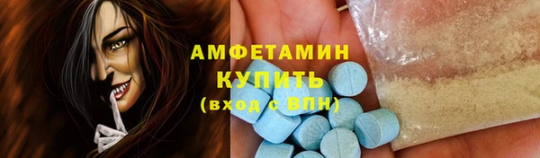 мефедрон VHQ Абаза