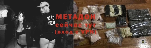 шишки Абдулино