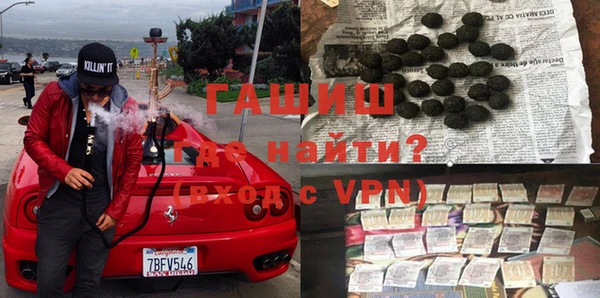 MESCALINE Щёлкино