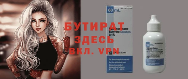 мефедрон VHQ Абинск