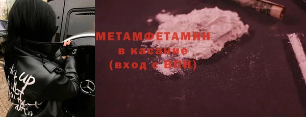 шишки Абдулино