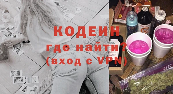 мескалин Михайлов