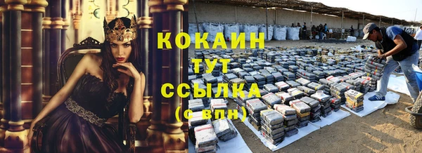 мефедрон VHQ Абаза