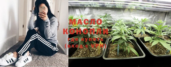 мефедрон VHQ Абинск