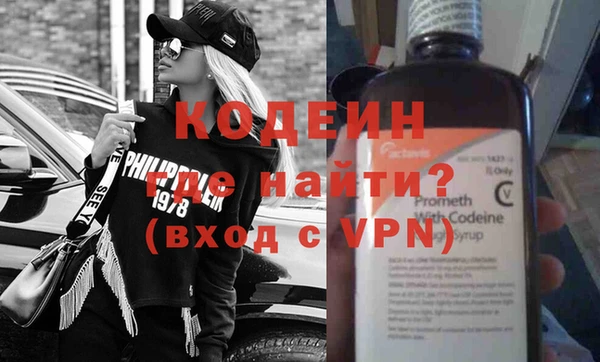 мефедрон VHQ Абаза