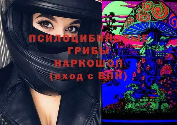 мефедрон VHQ Абаза