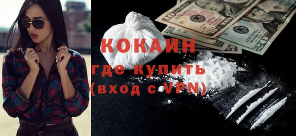 мефедрон VHQ Абаза