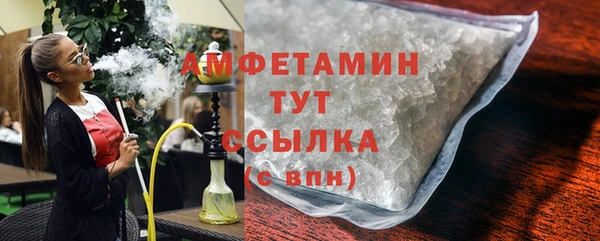 шишки Абдулино