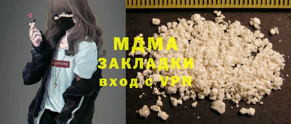 мефедрон VHQ Абинск