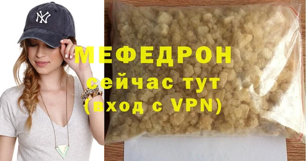 мефедрон VHQ Абаза