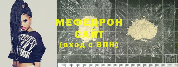 мефедрон VHQ Абаза