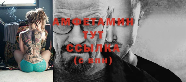 мефедрон VHQ Абаза