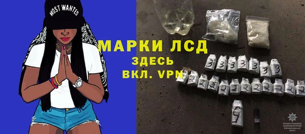 мескалин Михайлов