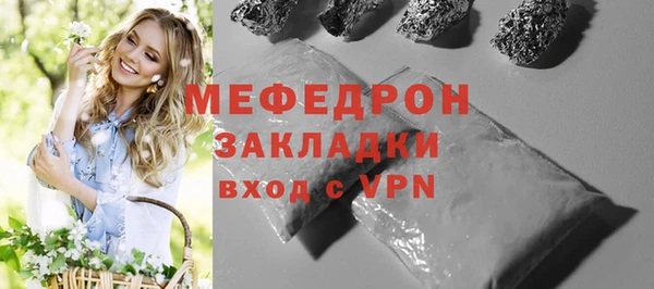 шишки Абдулино