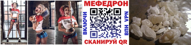 гидра как зайти  Шлиссельбург  МЯУ-МЯУ кристаллы 