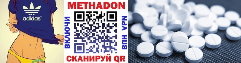 Метадон мёд  Шлиссельбург 