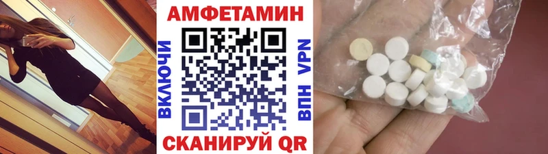 Метамфетамин винт  Шлиссельбург 
