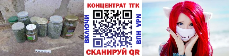 Дистиллят ТГК THC oil  как найти наркотики  Шлиссельбург 